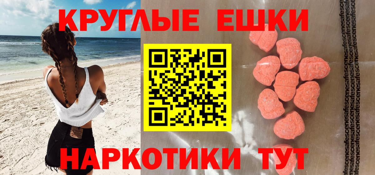 Ecstasy 99% Ухта