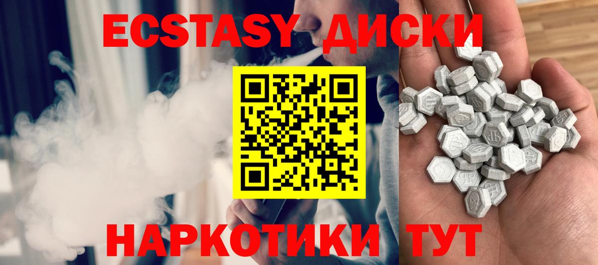 Ухта  OMG сайт  Вход с VPN  Экстази 280 MDMA 