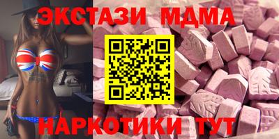 твердый Обнинск