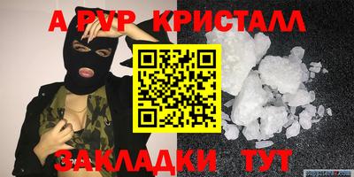 apvp Обь