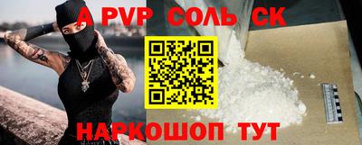 apvp Обь