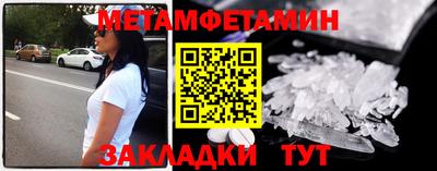 скорость Нягань