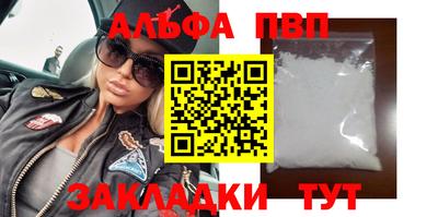 apvp Обь