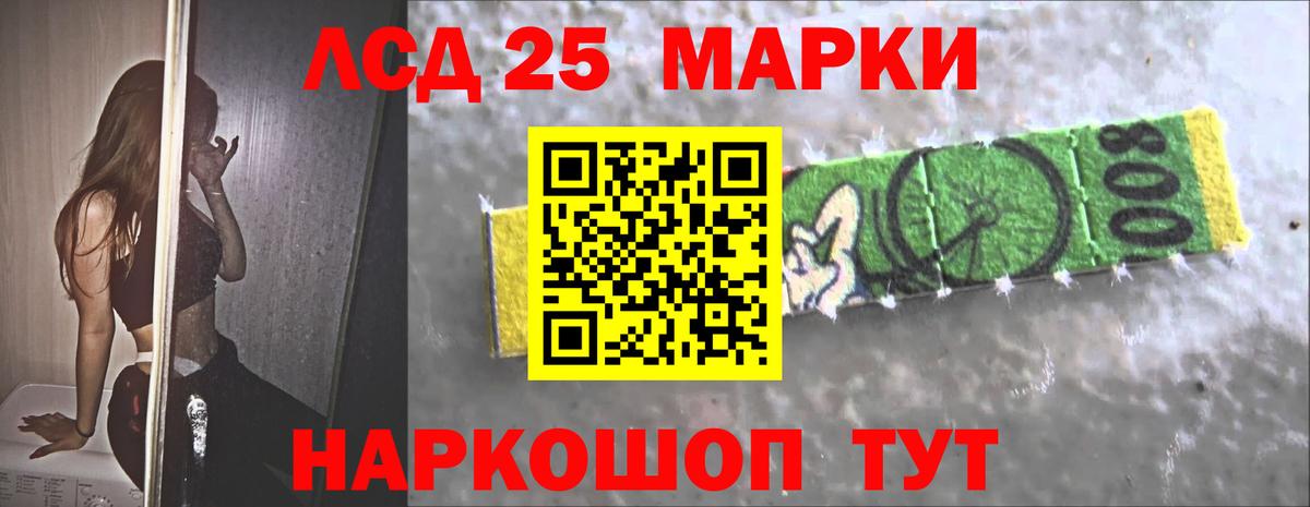 Лсд 25 экстази ecstasy  ЛСД экстази кислота  Ухта  LSD-25 экстази  Вход с VPN 