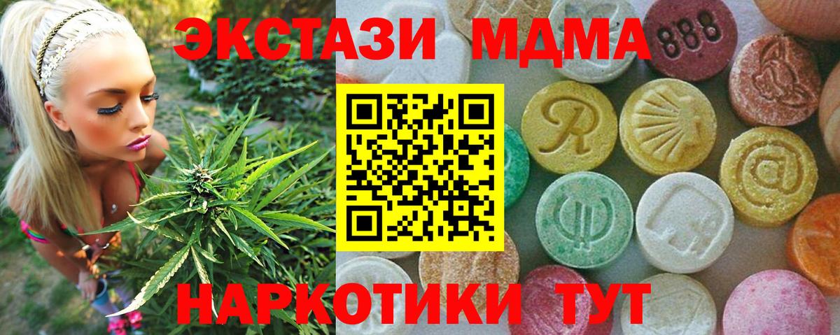 MDMA VHQ  МДМА  Ухта  Вход с VPN  MDMA кристаллы 