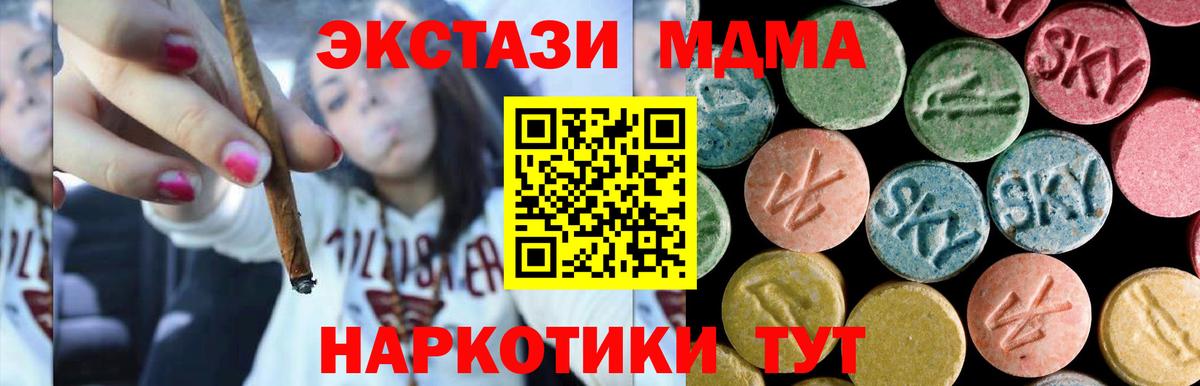 MDMA Molly Ухта
