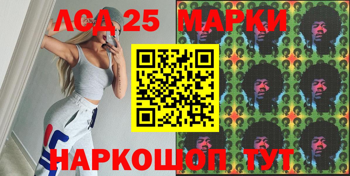 Ухта  Наркотические марки 1,5мг  Вход с VPN  Наркотические марки 1,5мг 