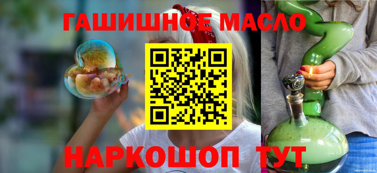 ТГК вейп с тгк Ухта