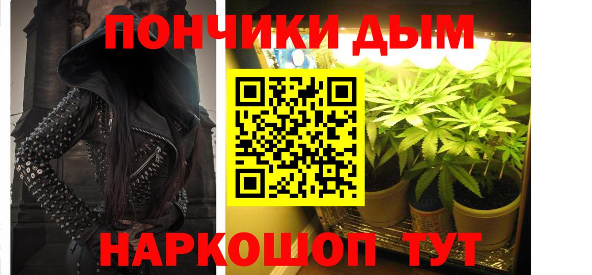 Канабис сатива  Конопля VHQ  Вход с VPN  Конопля планчик  Ухта 
